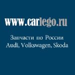 Оригинальные запчасти и аксессуары AUDI