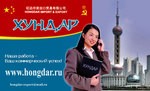 Поставка различного оборудования из Китая!