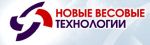 Изготовление весов, продажа, ремонт
