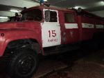Пожарный автомобиль