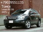 Lexus RX330