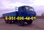 КАМАЗ 43118,44108,45144,