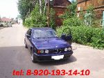 Продам 535