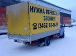 Грузоперевозки до 2.5т., по Хмао, Янао и России