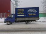 квартирные дачные переезды