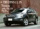 Lexus RX330