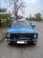 Продаю Газ 24