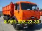 КАМАЗ 43118,44108,45144,